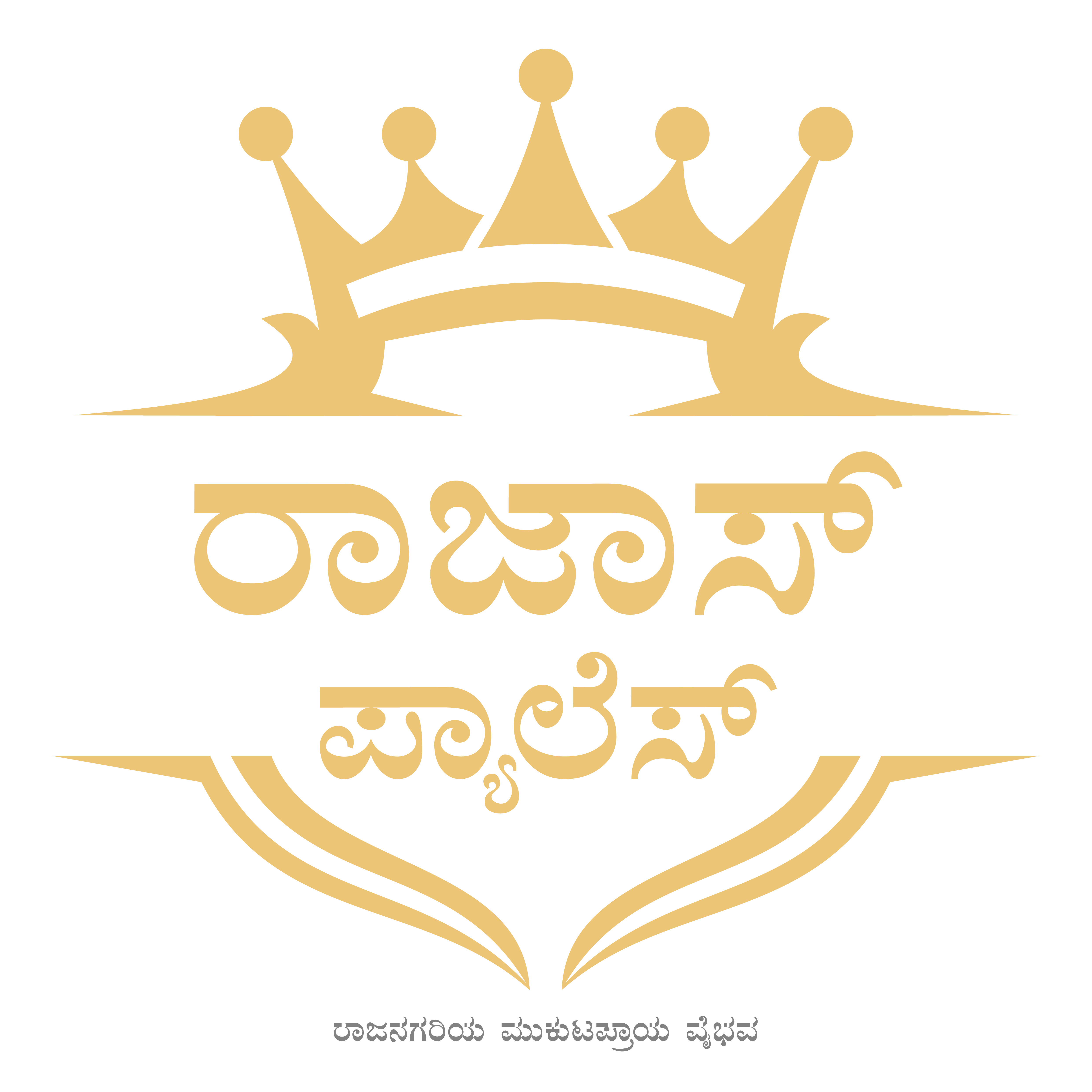 Mobile Logo